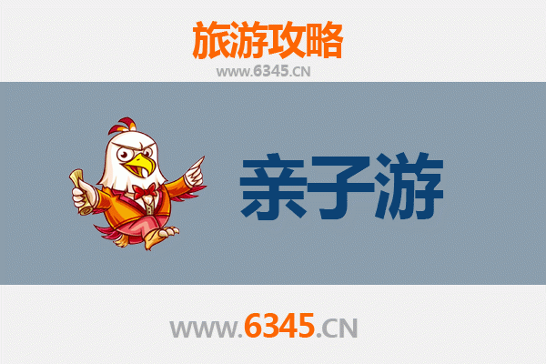 双鸭山集贤亲子游攻略：探索自然与文化的家庭乐趣