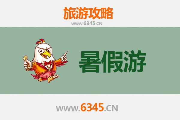 双鸭山集贤暑假旅游全攻略：探索自然奇观与人文风情