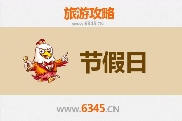 双鸭山集贤出发：承德避暑山庄清凉之旅全攻略