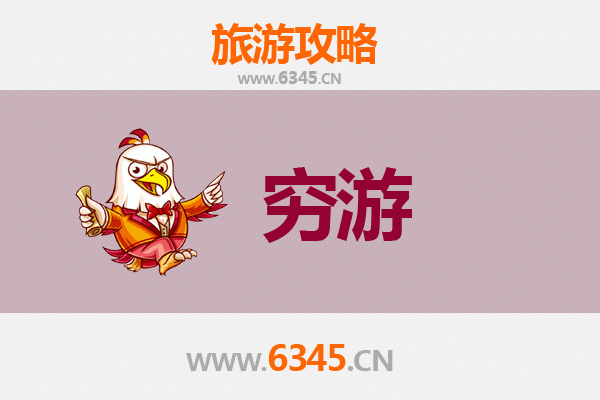 双鸭山集贤穷游攻略：一个人也能玩转北国小城