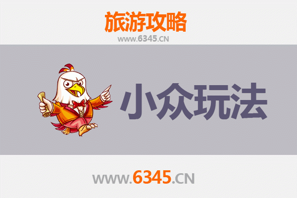 双鸭山集贤秘境探索：解锁小众玩法与自然奇遇