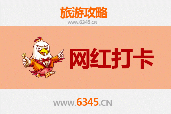 双鸭山集贤网红打卡地全攻略：探索北国小城的隐藏宝藏