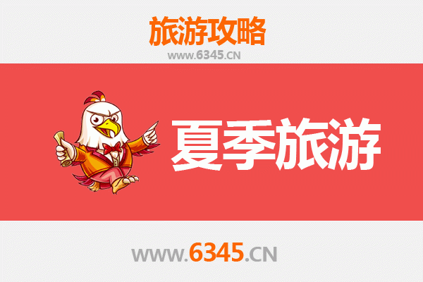 双鸭山集贤夏季旅游攻略：避暑胜地与自然奇观的全体验