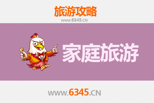 双鸭山集贤家庭旅游全攻略：探索自然与文化的亲子之旅