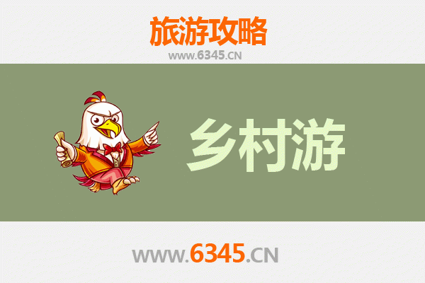 双鸭山集贤乡村旅游精品线路推荐：探秘北国田园风光与民俗文化