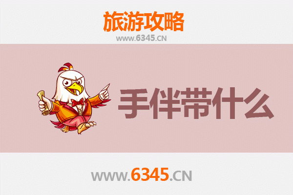 双鸭山集贤出发：南澳岛碧海蓝天全攻略与特色手伴指南